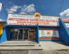 foto de ATI Refacciones